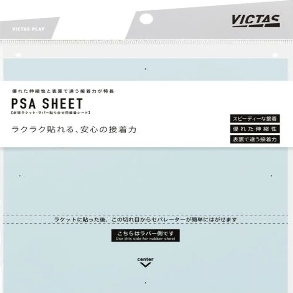 V-SHEET PSA X2